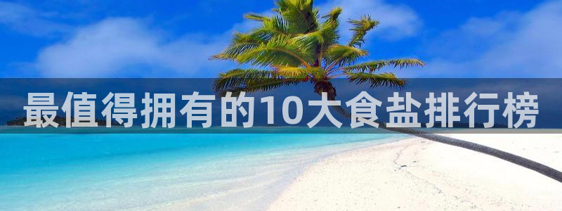 威九国际66m66大陆
