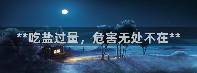 威九国际66m免费下载