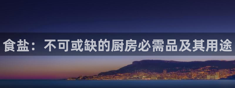 威九国际app网站