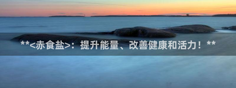 威九国际抡里