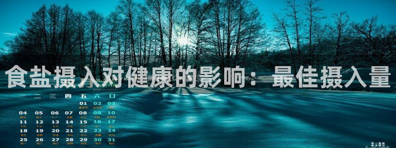 威九国际APP入口