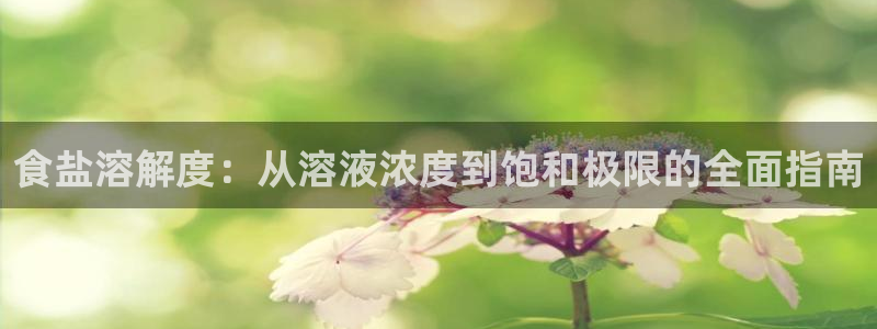 威九国际78m光伏巨头隆基绿能esg成色