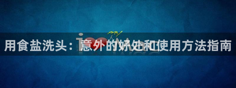 威九国际78m小说