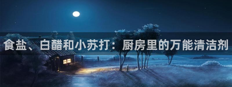 威九国际体育