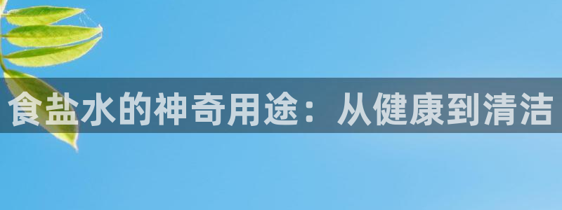 威九国际78mB官网版