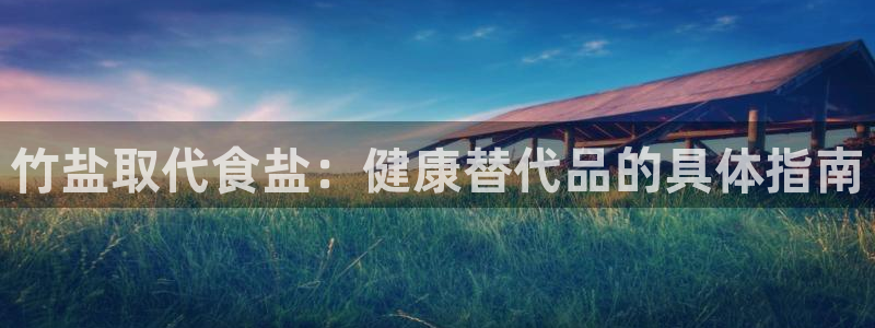 威九国际网站官网