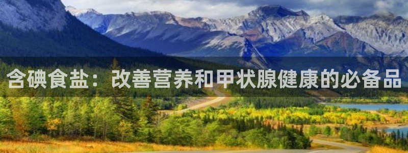威九国际精彩视频2022年