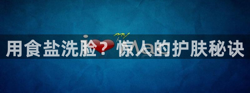 威九国际78m小说