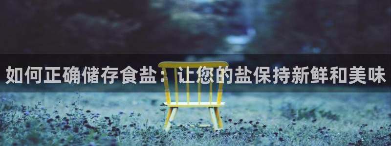 威九国际犯法吗