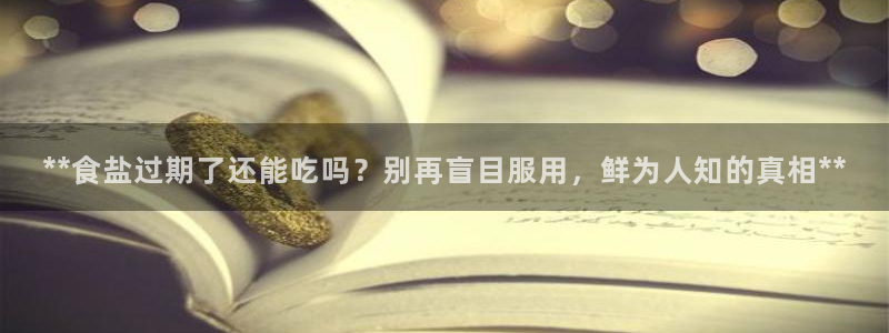 威九国际男主