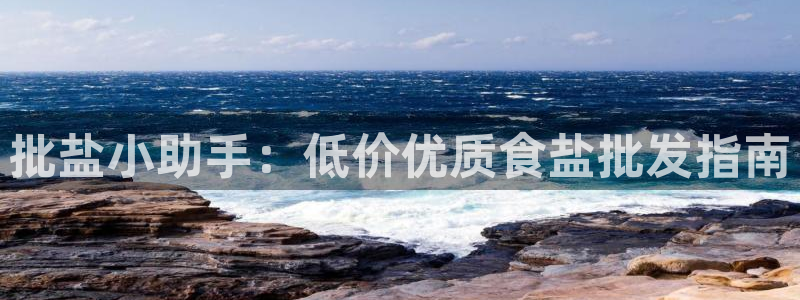 威九国际网站进入公司不断创新