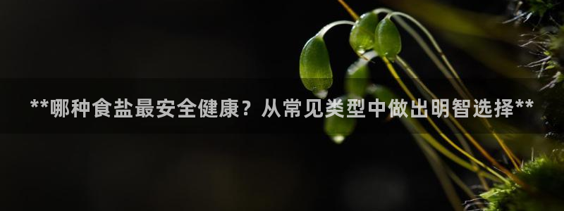 威九国际取款不到账