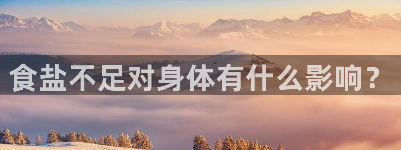 威九国际66视频