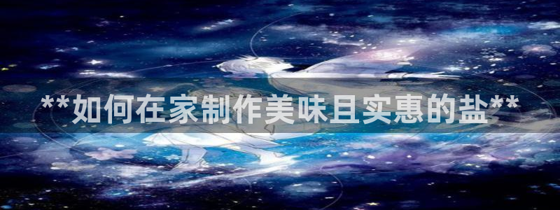 威九国际能提现吗是真的吗