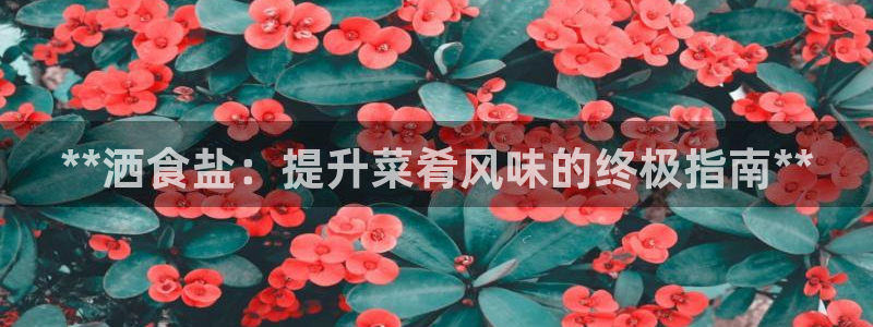 威九国际78mann
