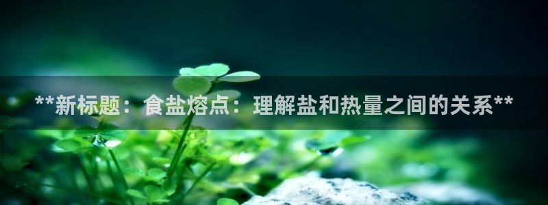 威九国际网站是多少