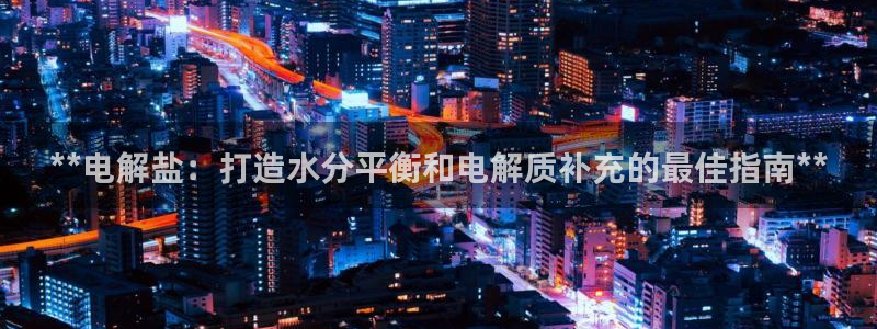 威九国际体育app下载