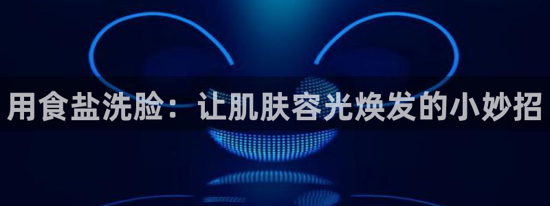 78mapp威九国际免费官方版下载