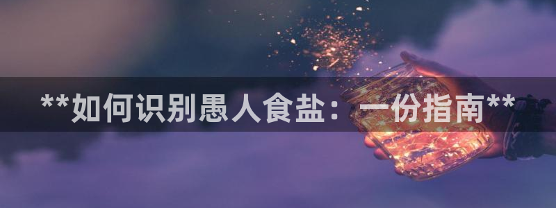 威九国际游戏app网址