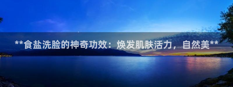 威九国际入囗