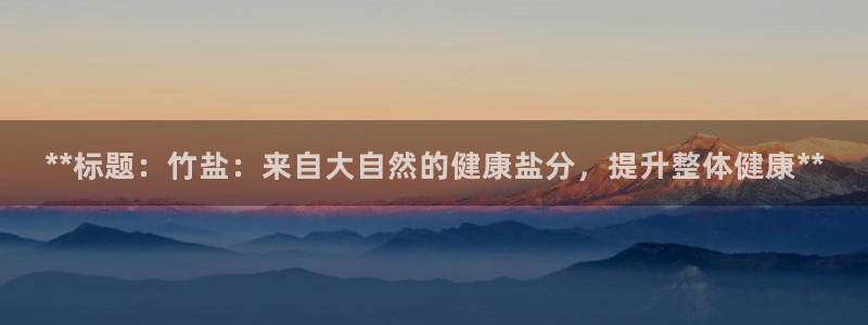 威九国际网页看视频弹窗的广告拦截插件