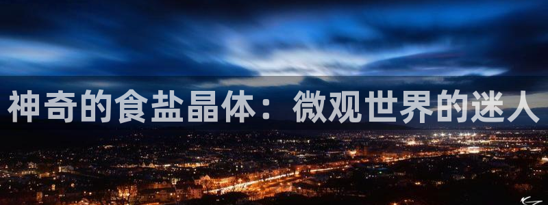 威九国际网站进入产品中心怎么进