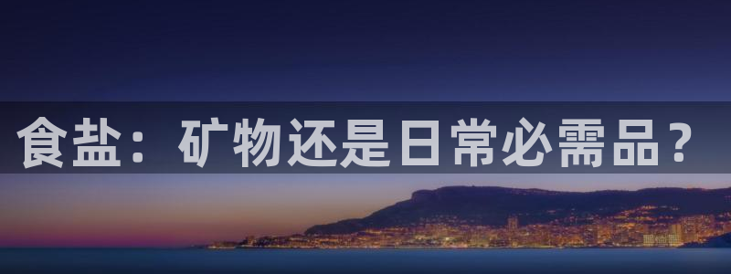 威九国际网站人入口
