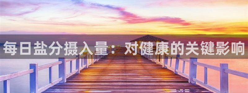 威九国际66m66模式视频