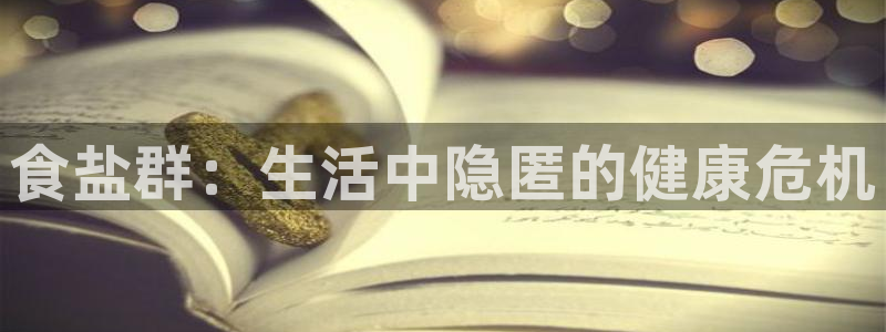 威九国际女主名字