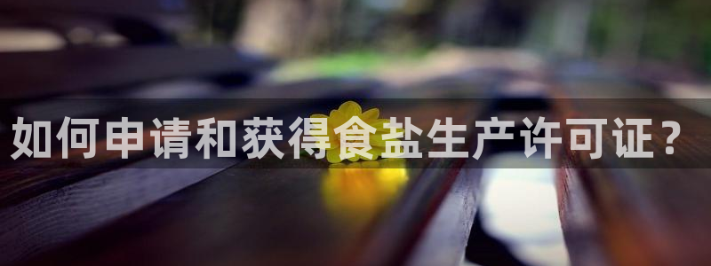 威九国际网站进入客服中心