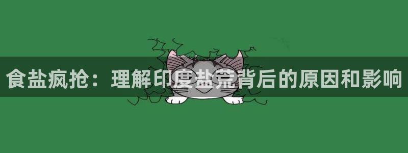 威九国际78cm