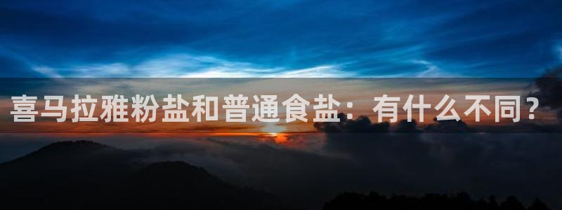 威九国际官网登录入口下载