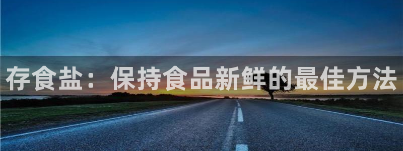 威九国际精彩推荐怎么样