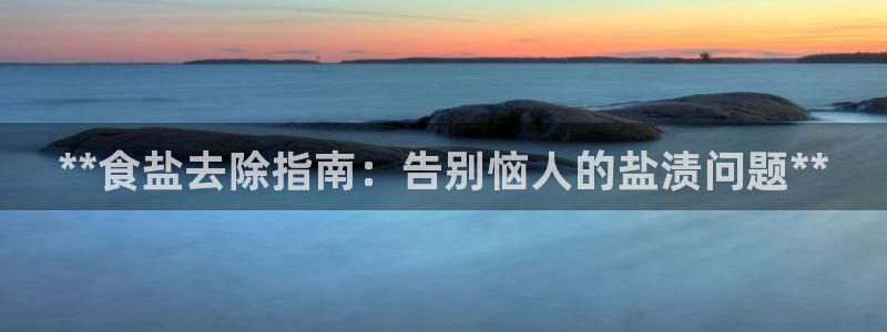 威九国际免费