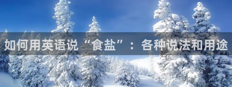 威九国际父亲的友人