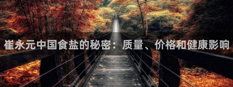 威九国际78mb玩法