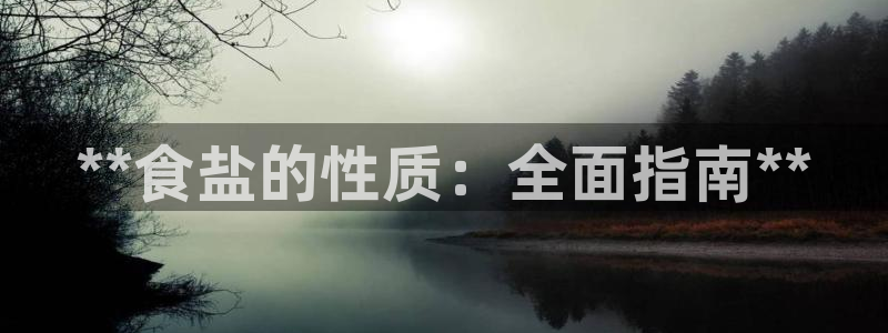 威九国际人民网
