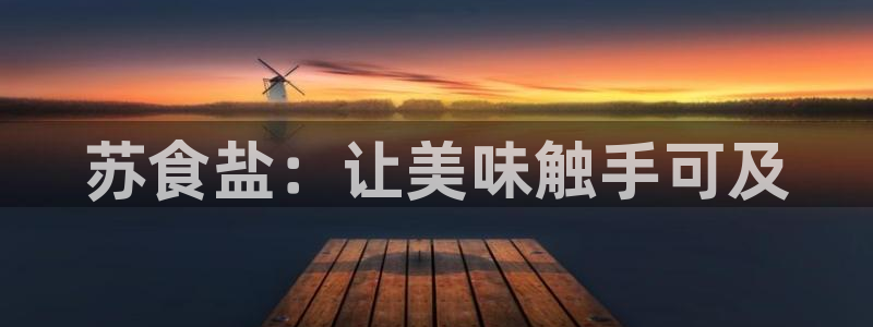 威九国际提款不出来