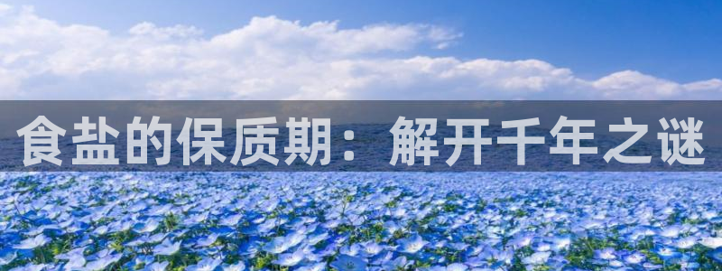 威九国际66m66模式视频