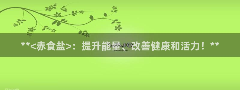 威九国际66cm