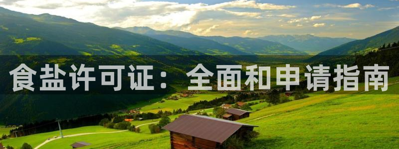 威九国际里的长头发帅哥名字