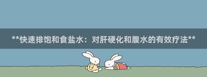 威九国际能提现吗