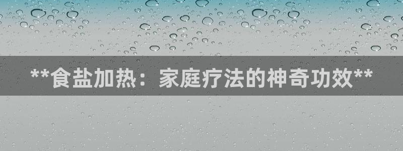 威九国际78mb42