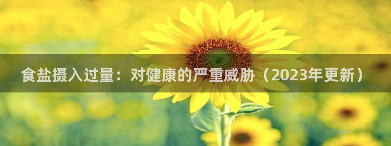 威九国际78app
