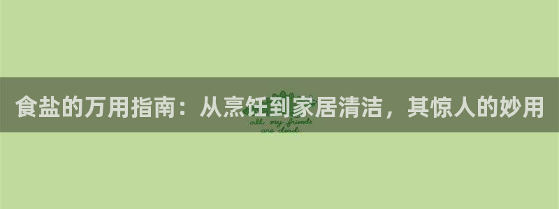 威九国际集团66m一6
