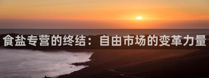 威九国际精选酒店电话