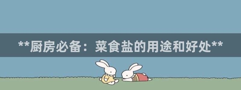 威九国际66m