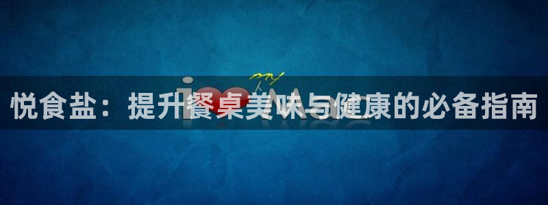 威九国际人民网