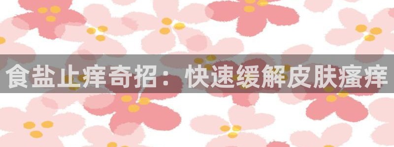 威九国际官网登录入口