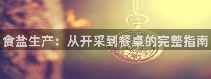 威九国际网站入口官网免费
